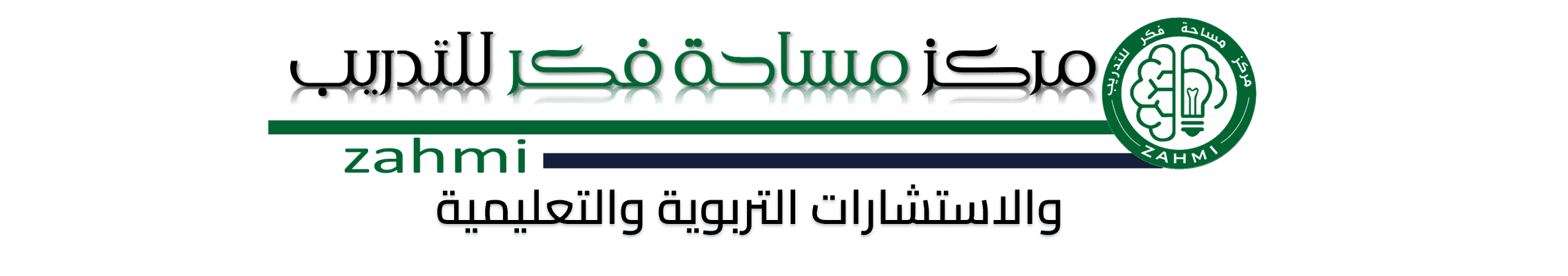 مركز مساحة فكر