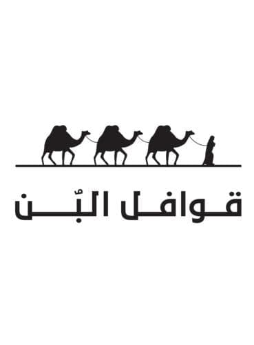 قوافل البن